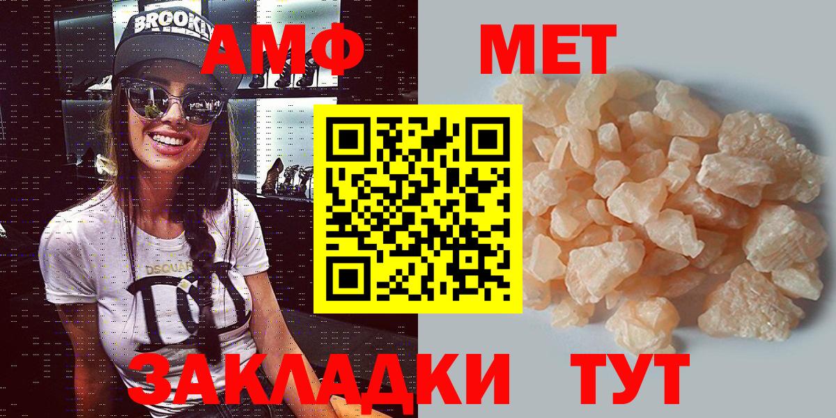 АМФЕТАМИН 98% Нижний Новгород