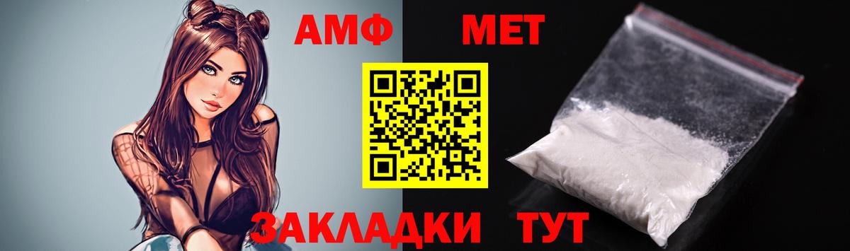 Нижний Новгород  Amphetamine 98%  АМФЕТАМИН  Вход с VPN 