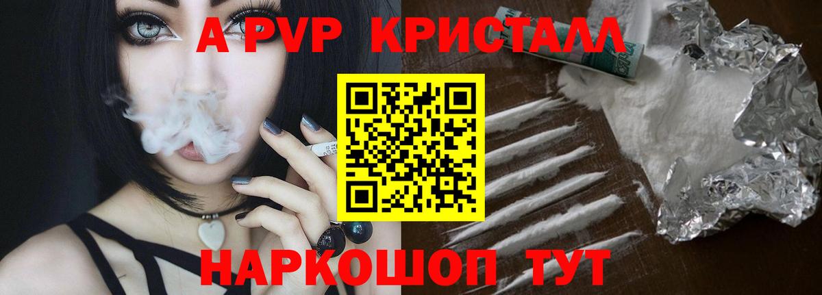 Alpha PVP СК Нижний Новгород