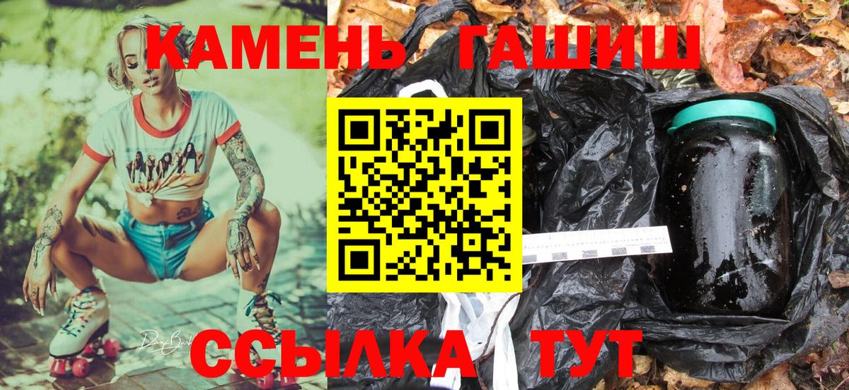 ГАШИШ индика сатива Нижний Новгород