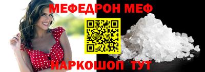 амф Будённовск