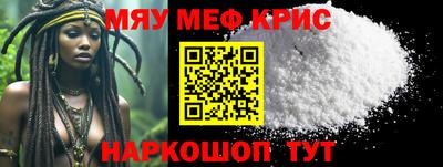 мдпв Бугуруслан