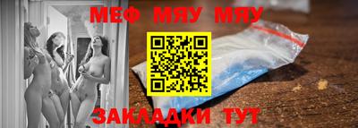 мдпв Бугуруслан