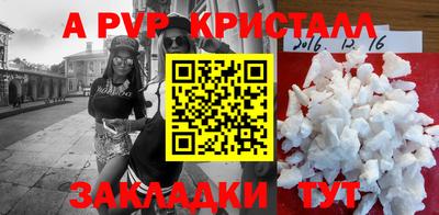 амф Будённовск