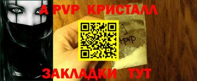 амф Будённовск