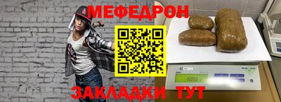 мдпв Бугуруслан