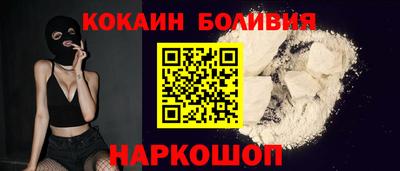 амф Будённовск
