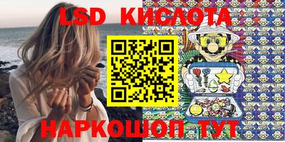 сатива Бузулук
