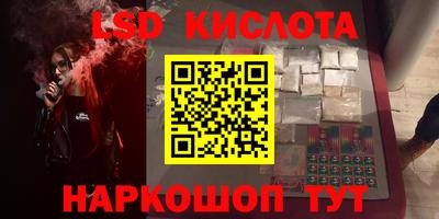 сатива Бузулук