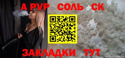 амф Будённовск