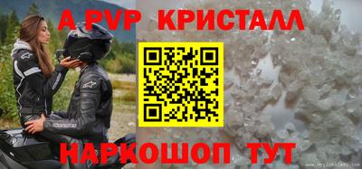 амф Будённовск