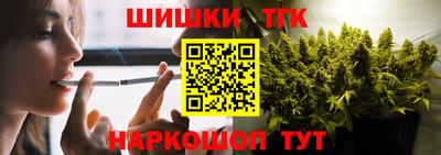 сатива Бузулук
