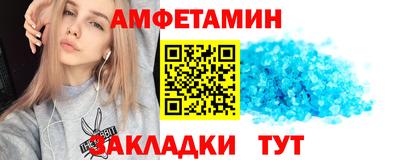 амф Будённовск