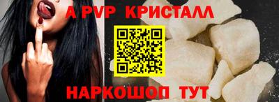 амф Будённовск