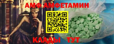 сатива Бузулук