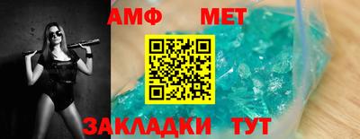 сатива Бузулук