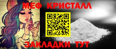 сатива Бузулук