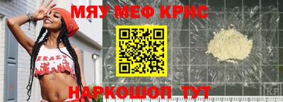 амф Будённовск