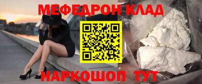 мдпв Бугуруслан