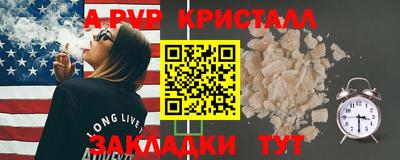 сатива Бузулук