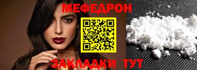 мдпв Бугуруслан