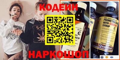 амф Будённовск
