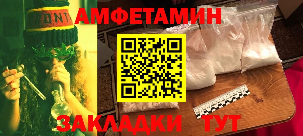 Метамфетамин  Вход с VPN  Нижний Новгород  Метамфетамин винт 