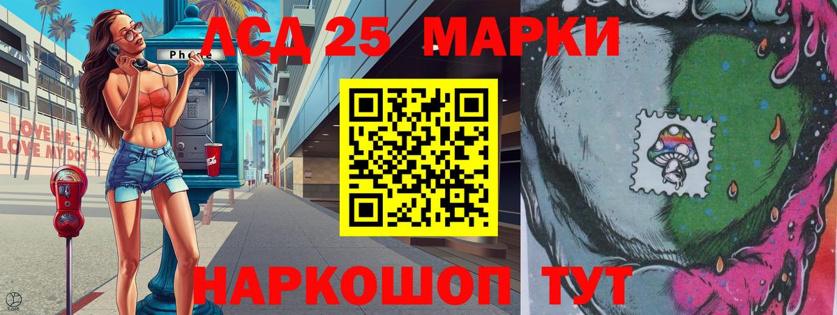 Наркотические марки 1,5мг  Вход с VPN  Наркотические марки 1,5мг  Нижний Новгород 