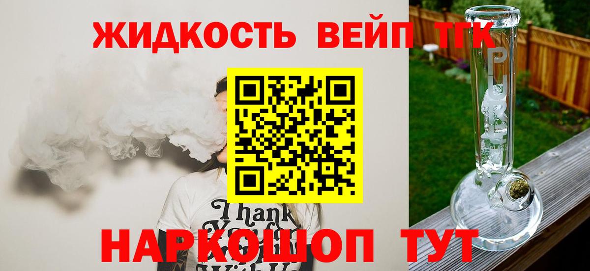 ТГК Wax Нижний Новгород