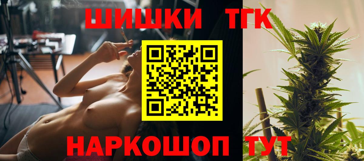 Бошки марихуана Amnesia Нижний Новгород